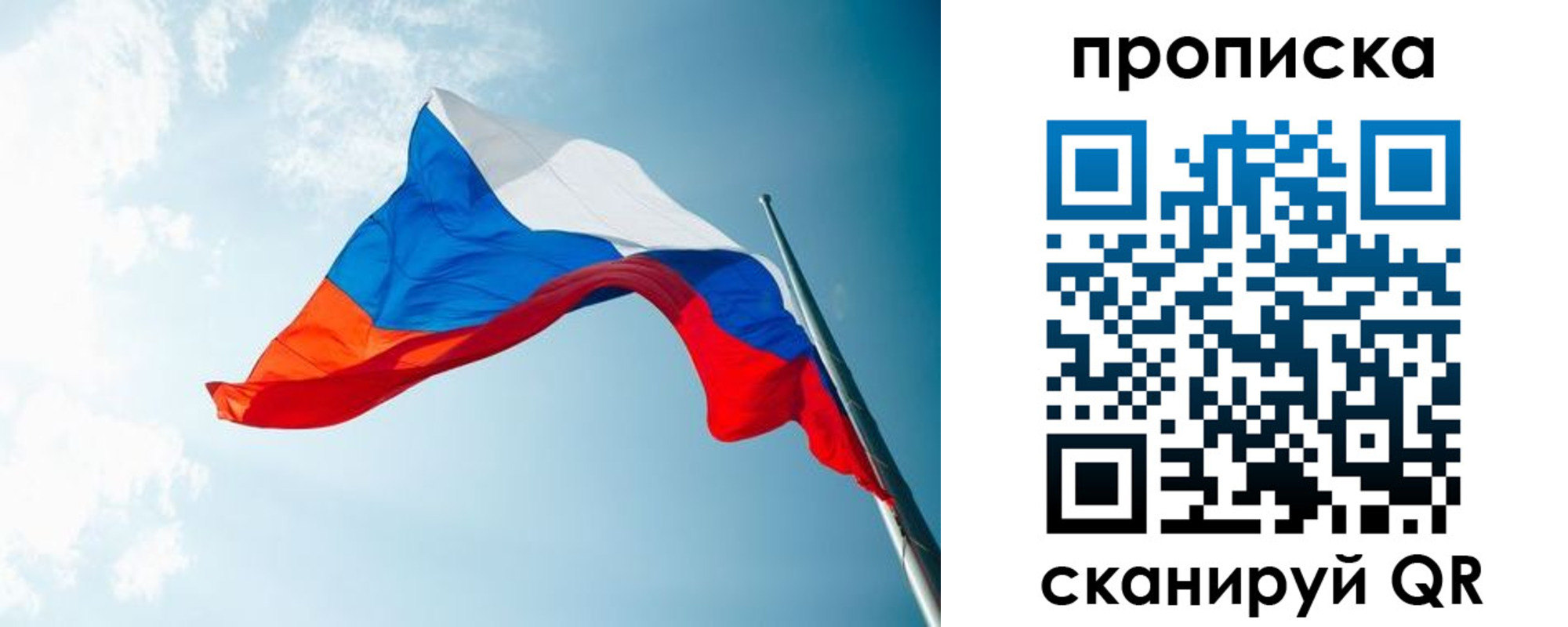 найти адрес прописки в Копейске